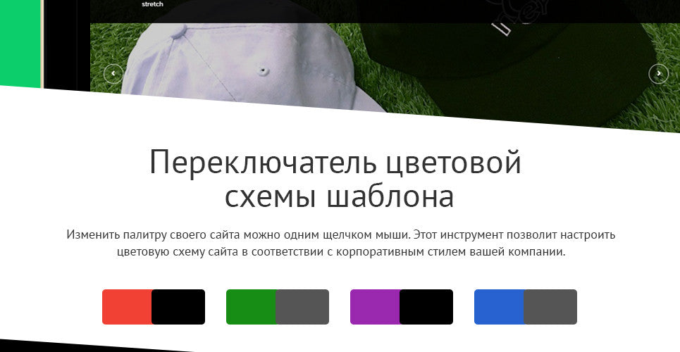 Shopify Themes - GoWebBaby.Com