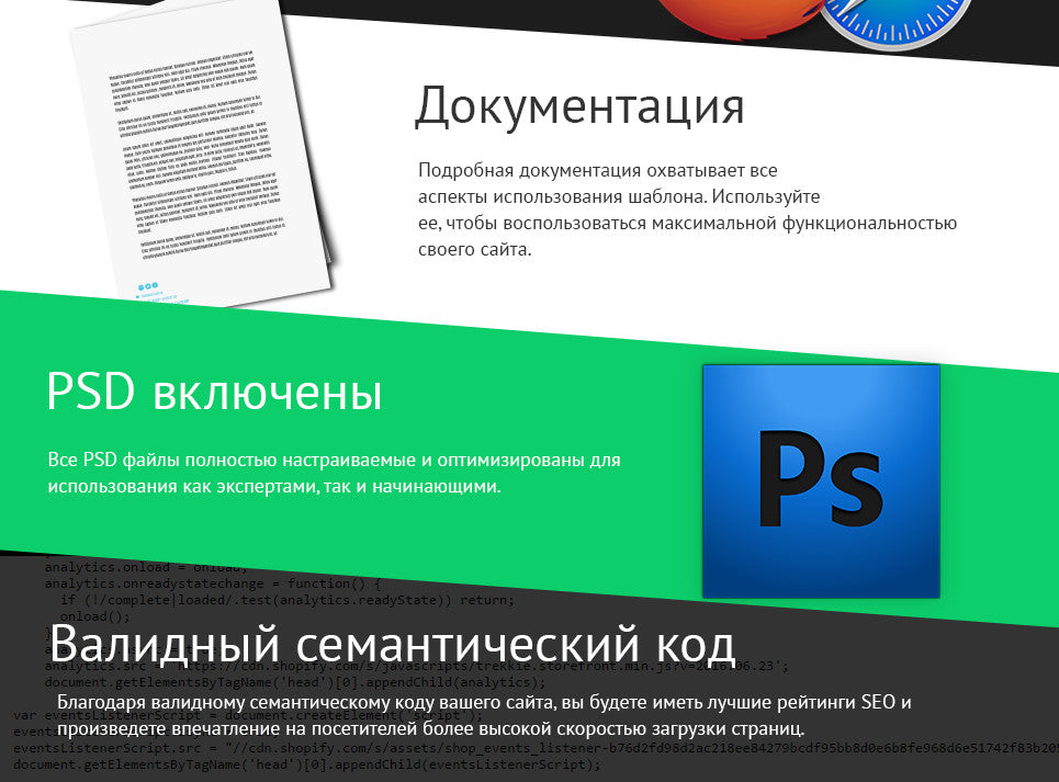 Shopify Themes - GoWebBaby.Com