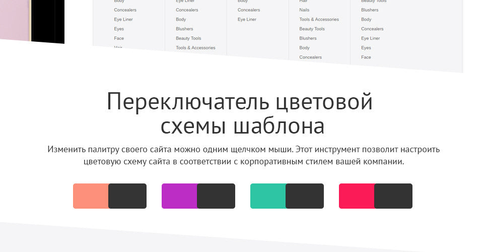 Shopify Themes - GoWebBaby.Com
