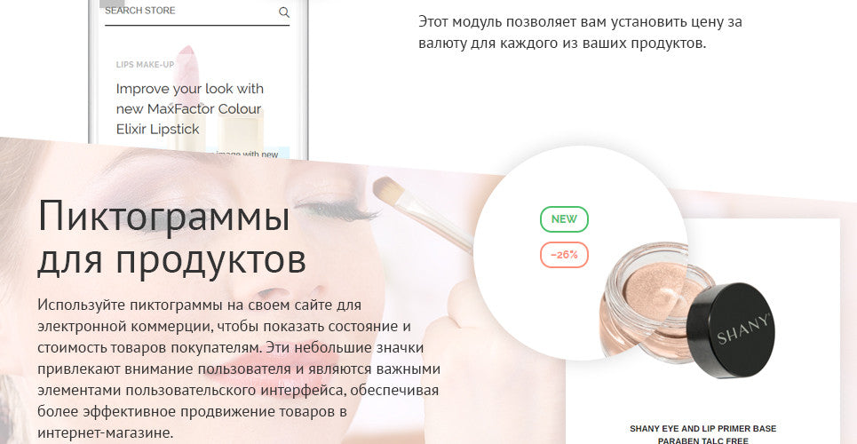 Shopify Themes - GoWebBaby.Com