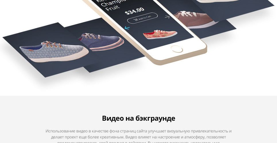 Shoe Store Magento Website Design - GoWebBaby.Com