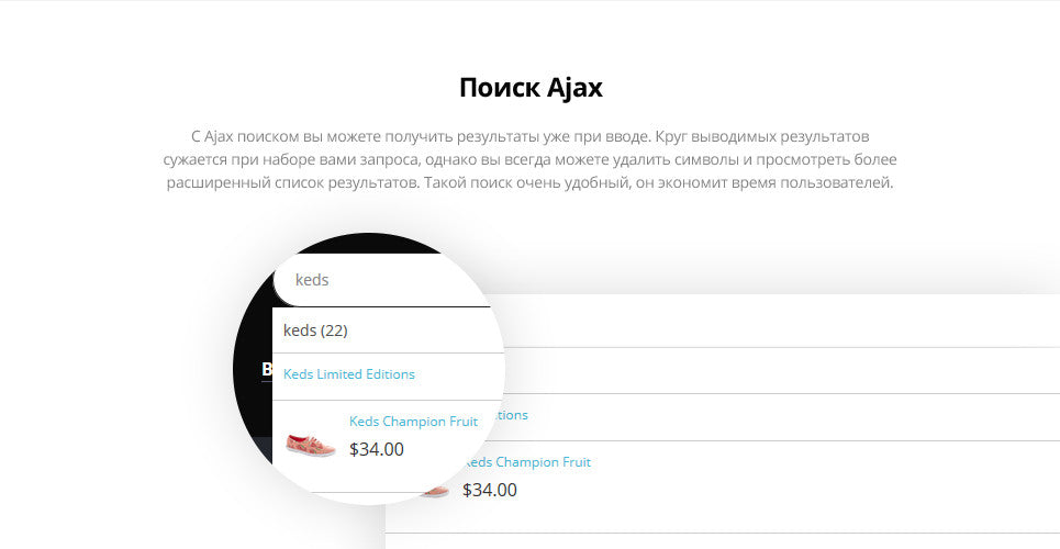 Shoe Store Magento Website Design - GoWebBaby.Com