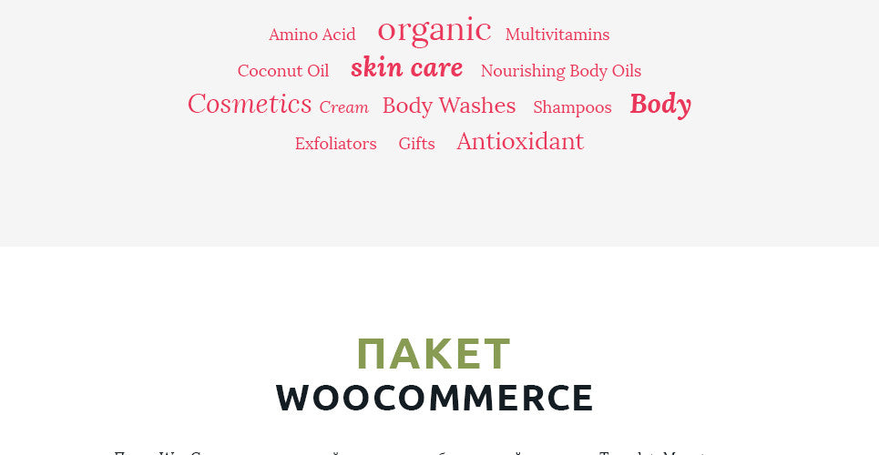 WooCommerce Themes - GoWebBaby.Com