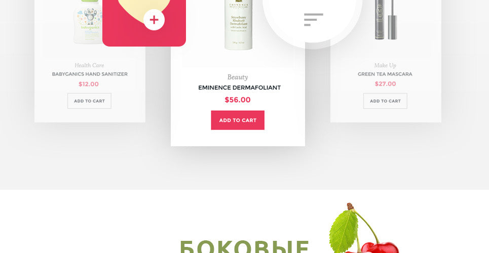 WooCommerce Themes - GoWebBaby.Com