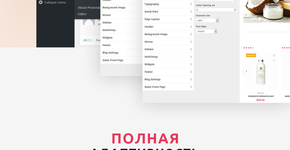 WooCommerce Themes - GoWebBaby.Com