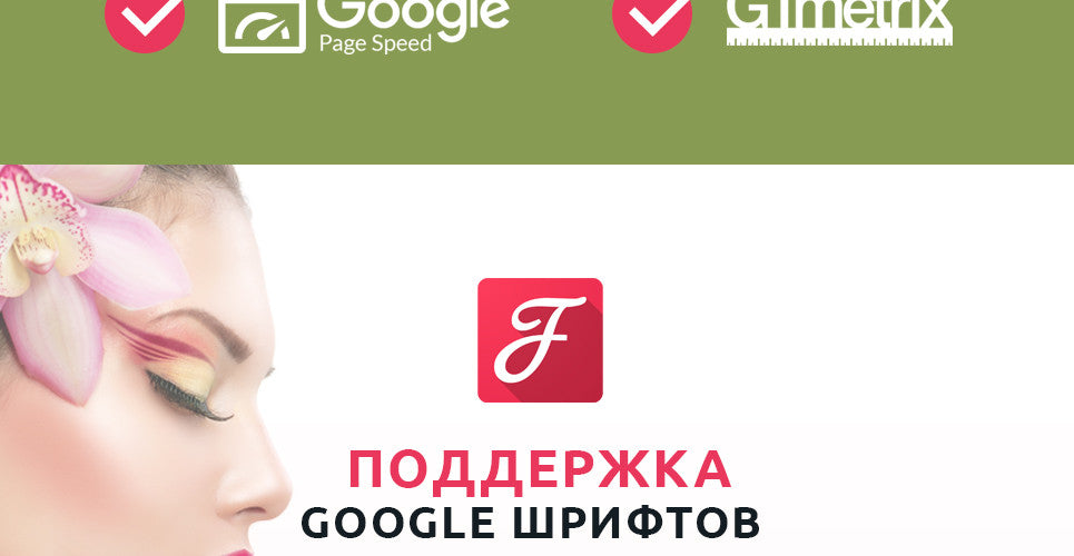 WooCommerce Themes - GoWebBaby.Com