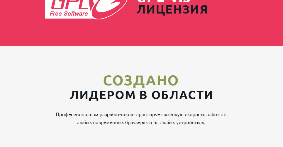 WooCommerce Themes - GoWebBaby.Com