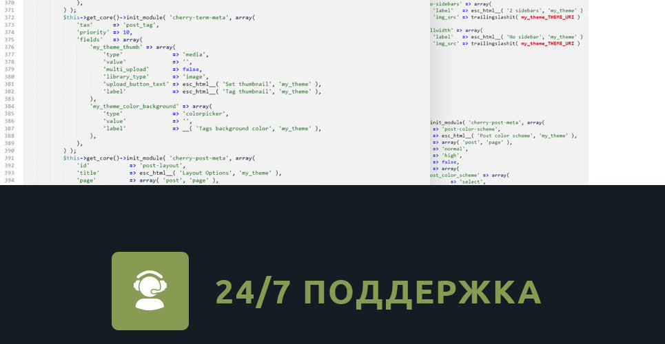 WooCommerce Themes - GoWebBaby.Com