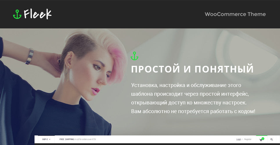 WooCommerce Themes - GoWebBaby.Com