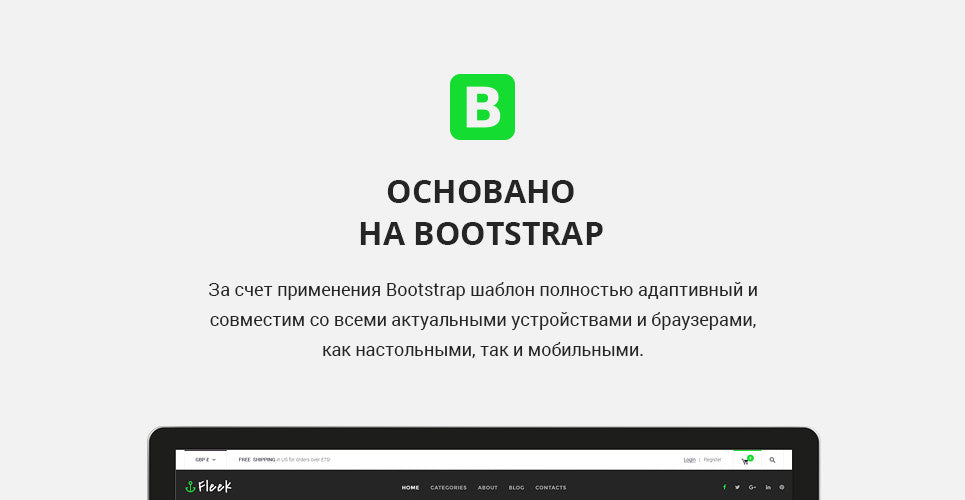 WooCommerce Themes - GoWebBaby.Com