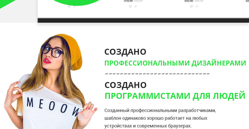WooCommerce Themes - GoWebBaby.Com