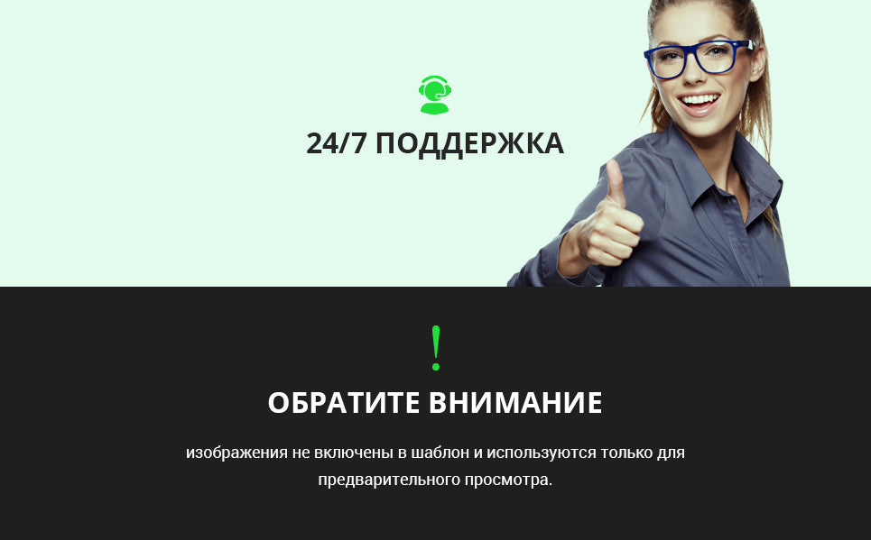 WooCommerce Themes - GoWebBaby.Com