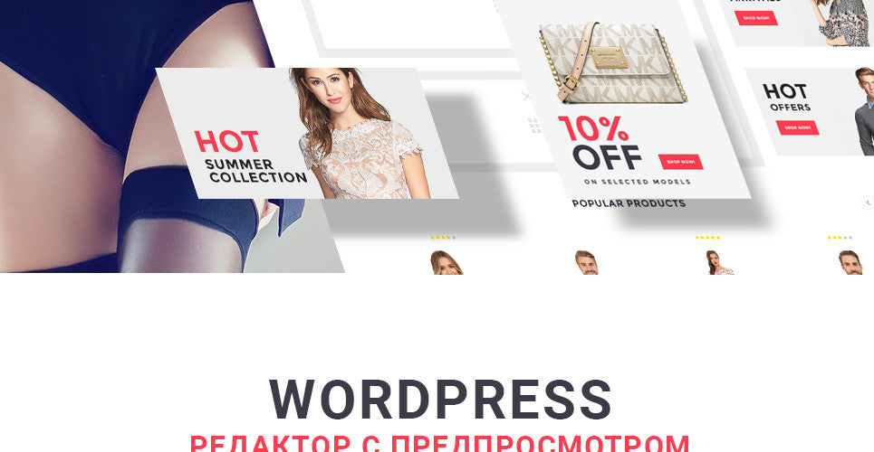WooCommerce Themes - GoWebBaby.Com