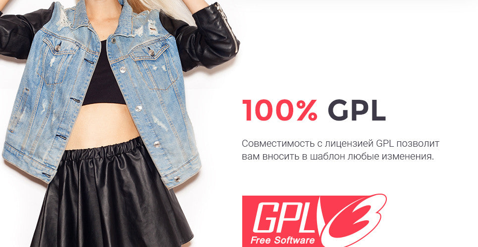 WooCommerce Themes - GoWebBaby.Com