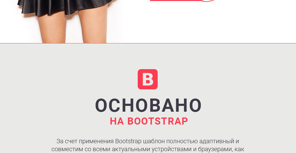 WooCommerce Themes - GoWebBaby.Com