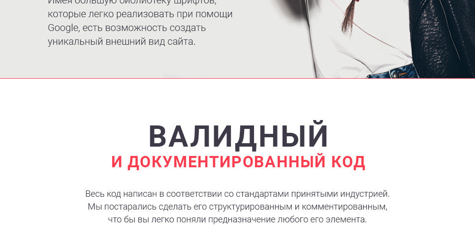 WooCommerce Themes - GoWebBaby.Com