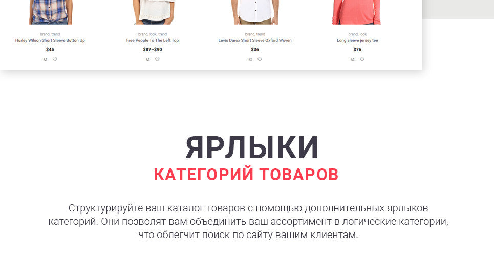 WooCommerce Themes - GoWebBaby.Com