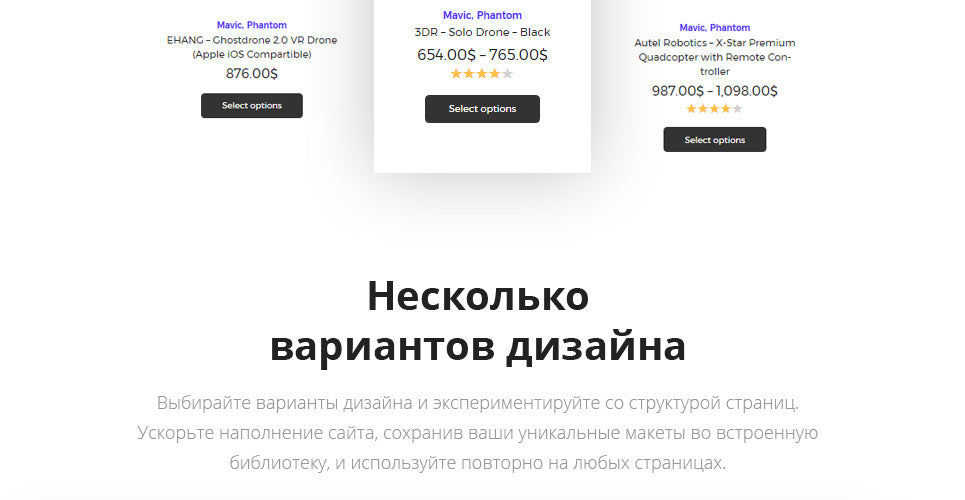 WooCommerce Themes - GoWebBaby.Com