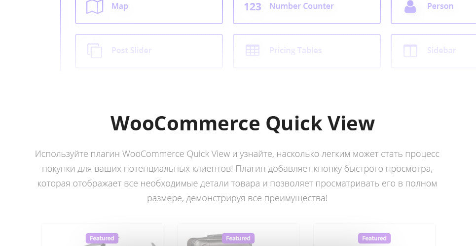 WooCommerce Themes - GoWebBaby.Com
