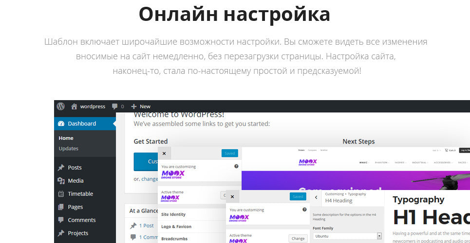 WooCommerce Themes - GoWebBaby.Com