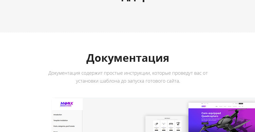 WooCommerce Themes - GoWebBaby.Com