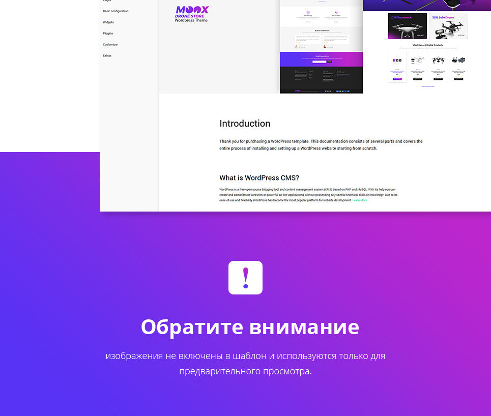 WooCommerce Themes - GoWebBaby.Com