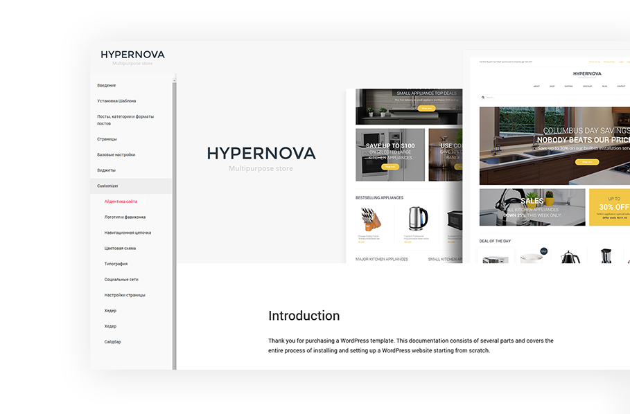 WooCommerce Themes - GoWebBaby.Com