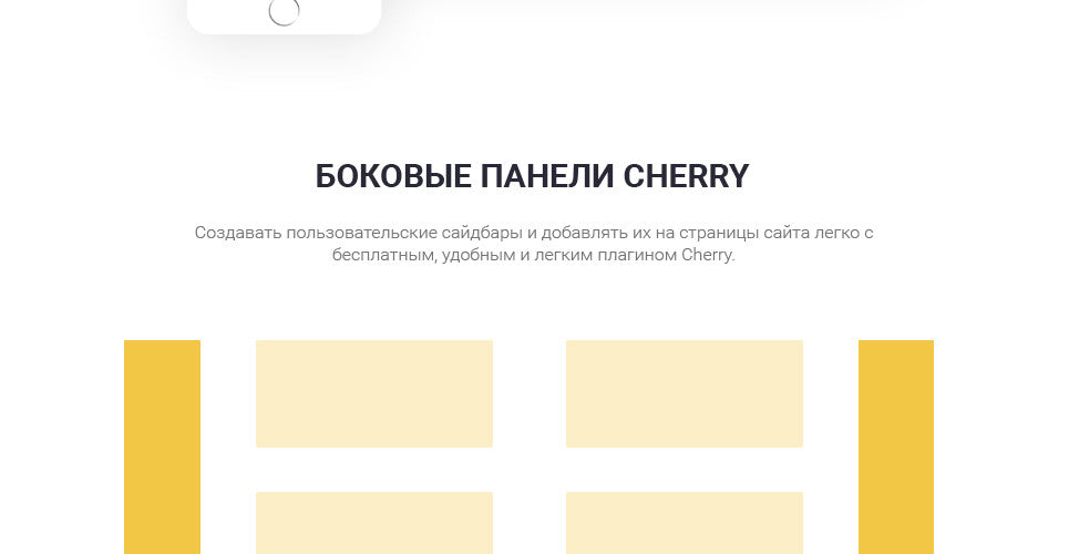 WooCommerce Themes - GoWebBaby.Com