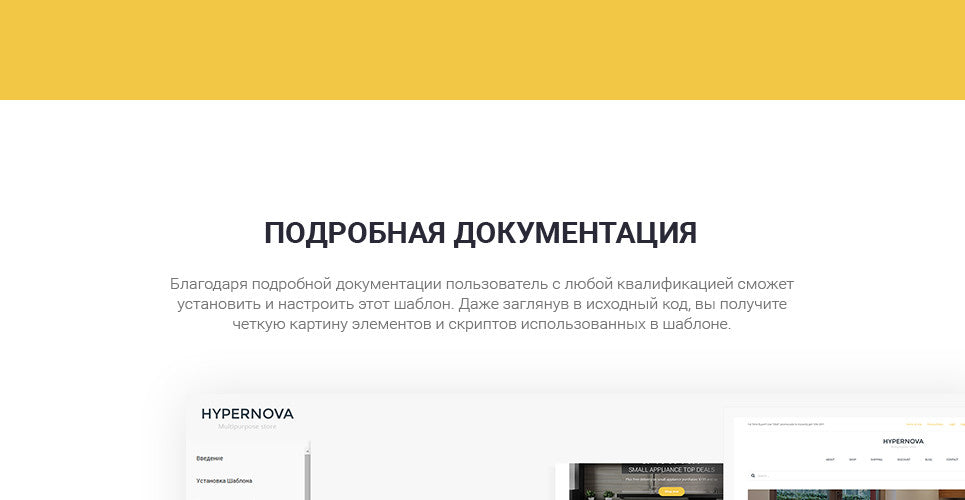WooCommerce Themes - GoWebBaby.Com