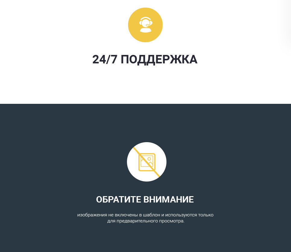 WooCommerce Themes - GoWebBaby.Com
