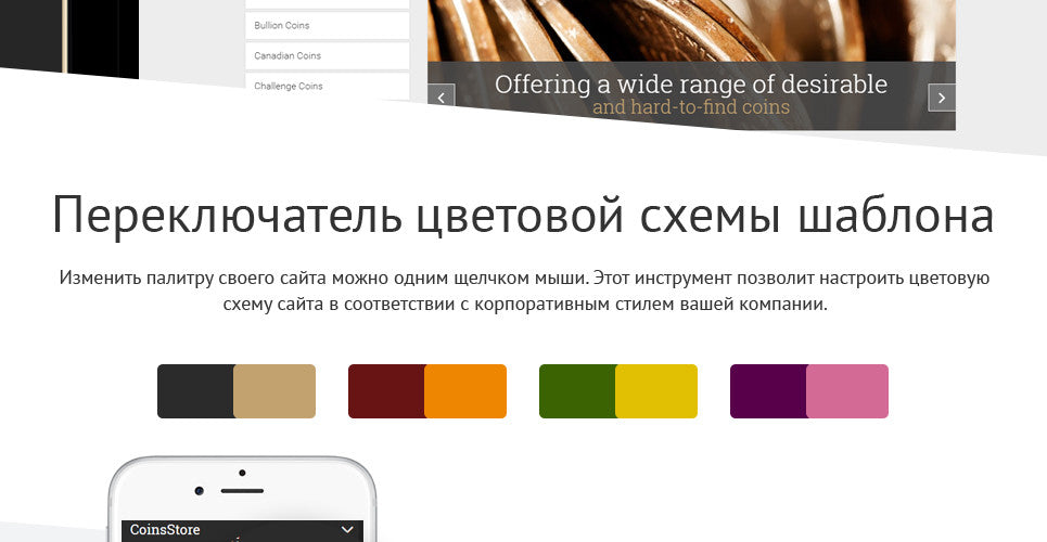 Shopify Themes - GoWebBaby.Com