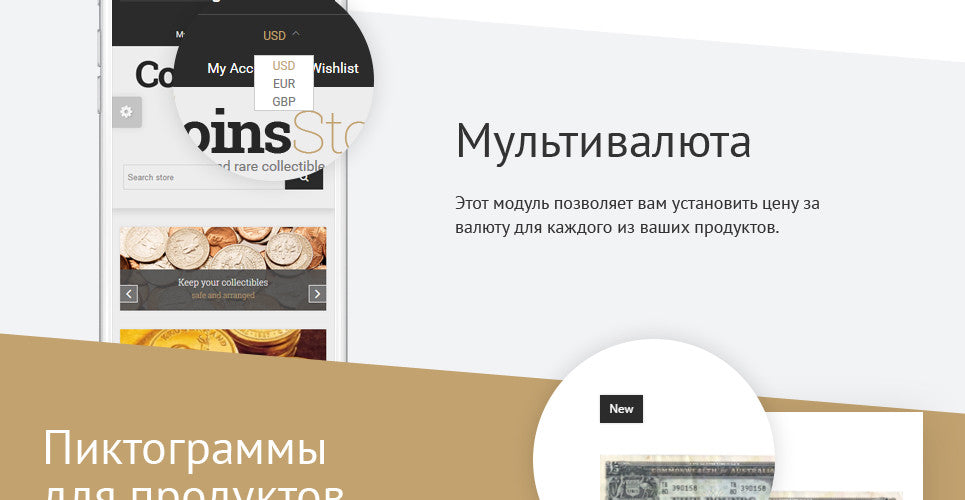 Shopify Themes - GoWebBaby.Com