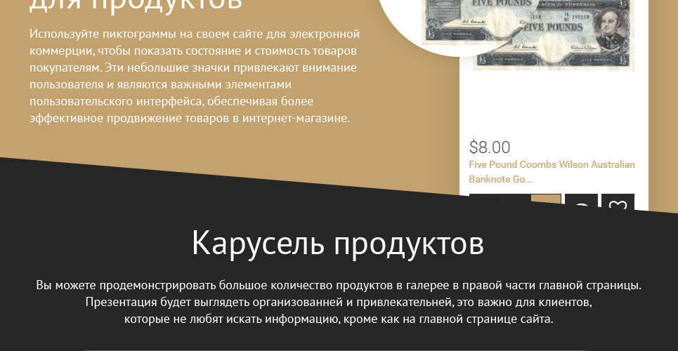 Shopify Themes - GoWebBaby.Com