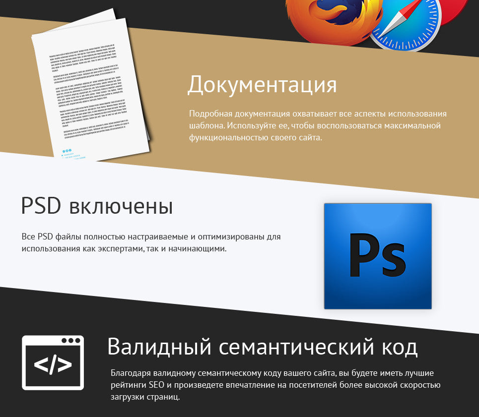 Shopify Themes - GoWebBaby.Com