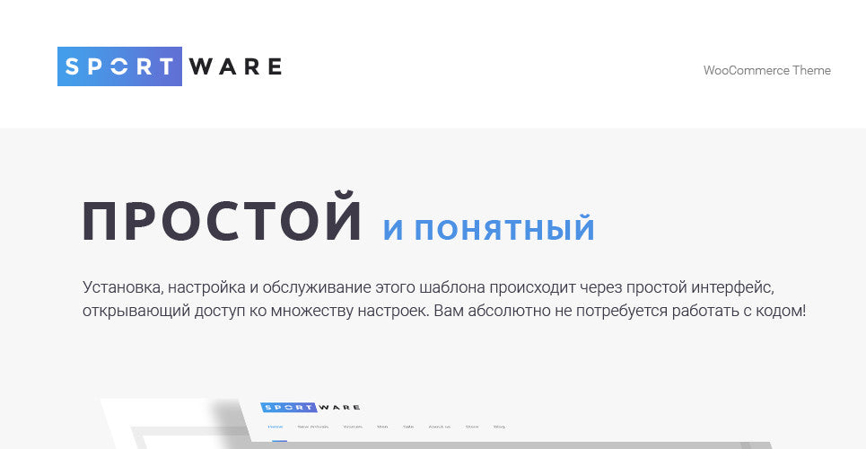 WooCommerce Themes - GoWebBaby.Com