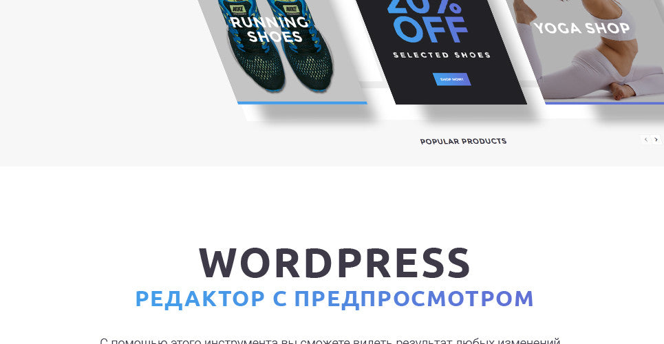 WooCommerce Themes - GoWebBaby.Com