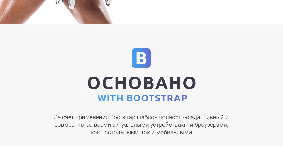 WooCommerce Themes - GoWebBaby.Com