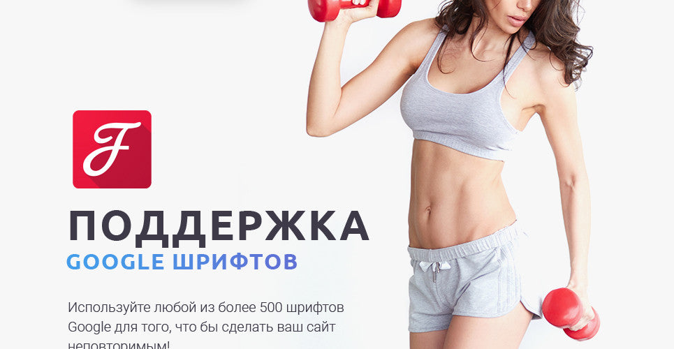 WooCommerce Themes - GoWebBaby.Com