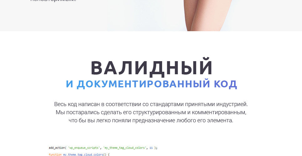 WooCommerce Themes - GoWebBaby.Com