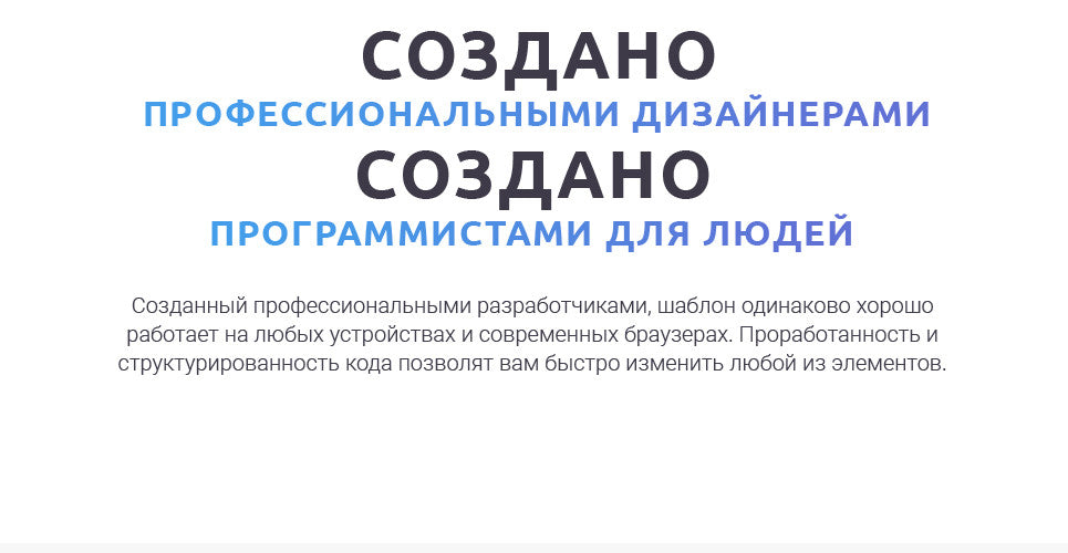 WooCommerce Themes - GoWebBaby.Com