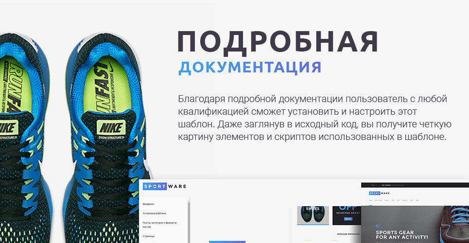 WooCommerce Themes - GoWebBaby.Com