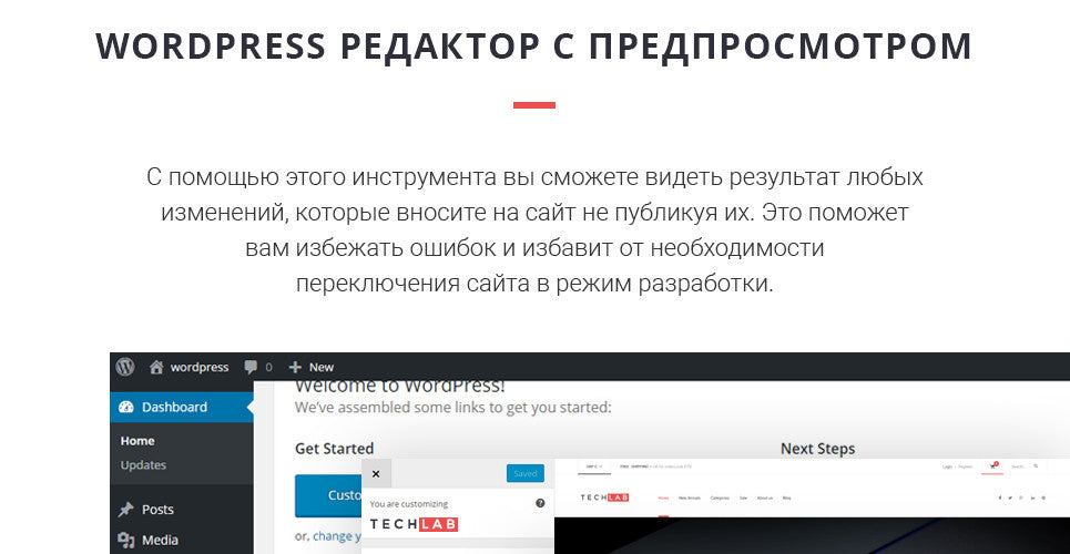 WooCommerce Themes - GoWebBaby.Com