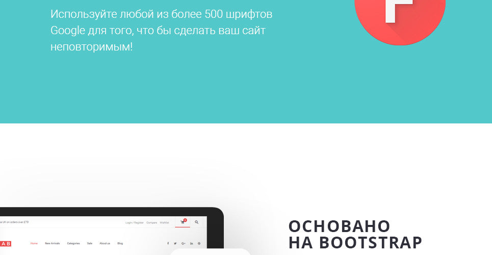 WooCommerce Themes - GoWebBaby.Com