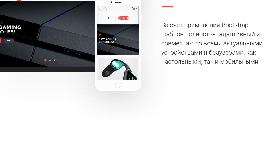 WooCommerce Themes - GoWebBaby.Com