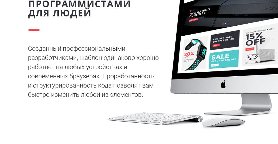 WooCommerce Themes - GoWebBaby.Com
