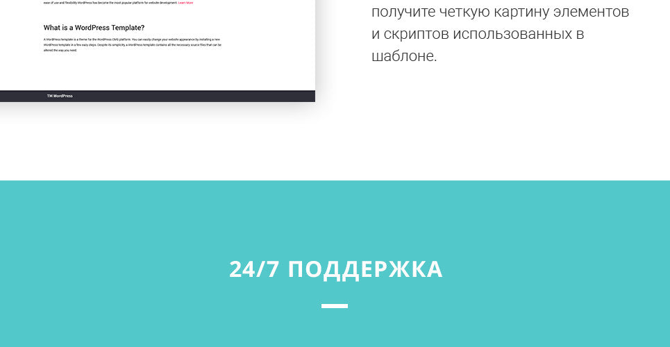 WooCommerce Themes - GoWebBaby.Com