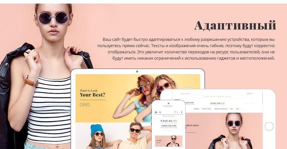 Eyewear Store Magento Website Design - GoWebBaby.Com