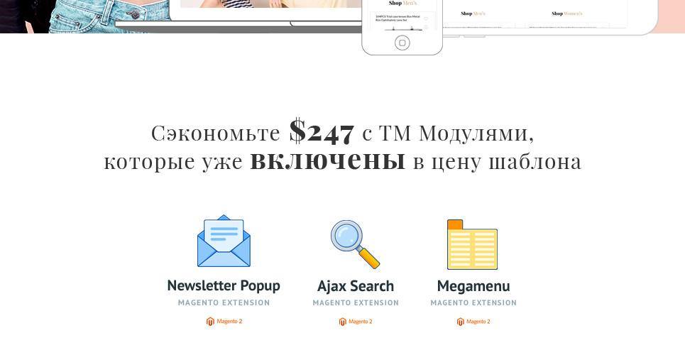 Eyewear Store Magento Website Design - GoWebBaby.Com