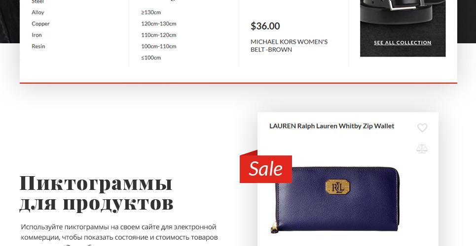 Belts and Wallets Magento Website Design - GoWebBaby.Com