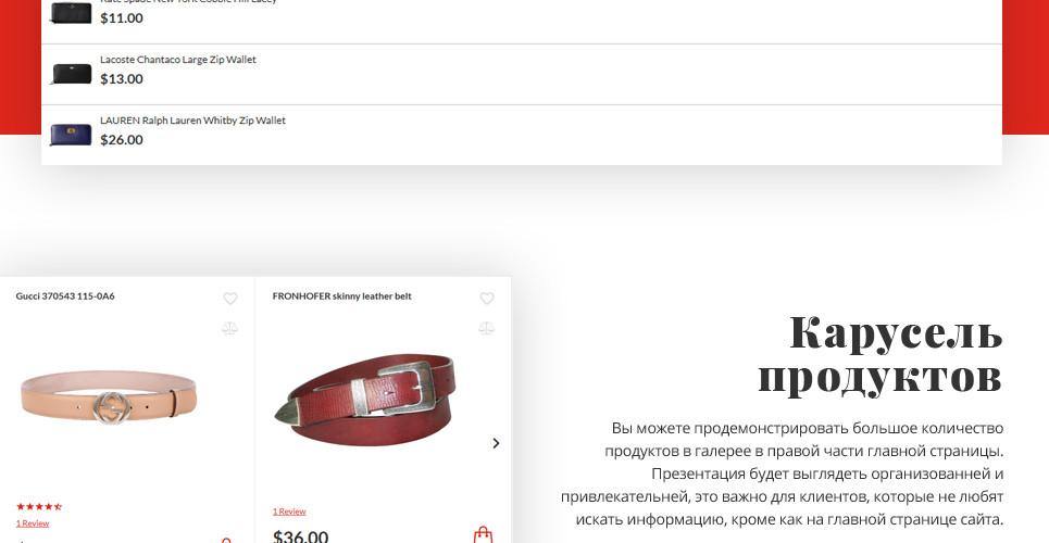 Belts and Wallets Magento Website Design - GoWebBaby.Com